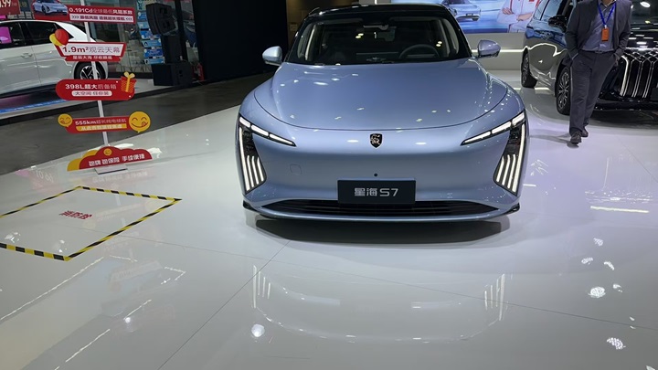  Xinghai S7 